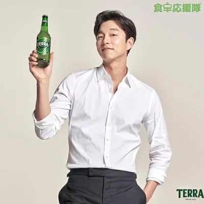 TERA韓国ビール